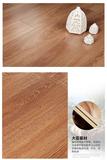 强化复合木地板 