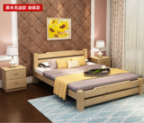 实木双人床卧室家具经济型实木床 简约实木大床